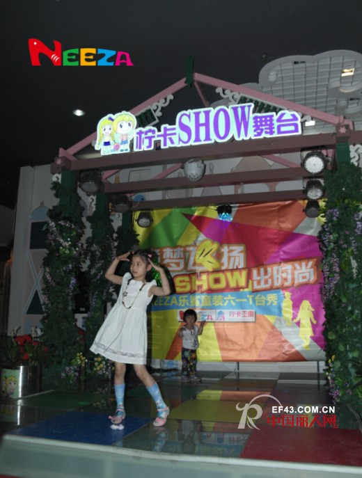 童梦飞扬 SHOW出时尚 ——NEEZA乐鲨童装六一时尚T台秀圆满结束