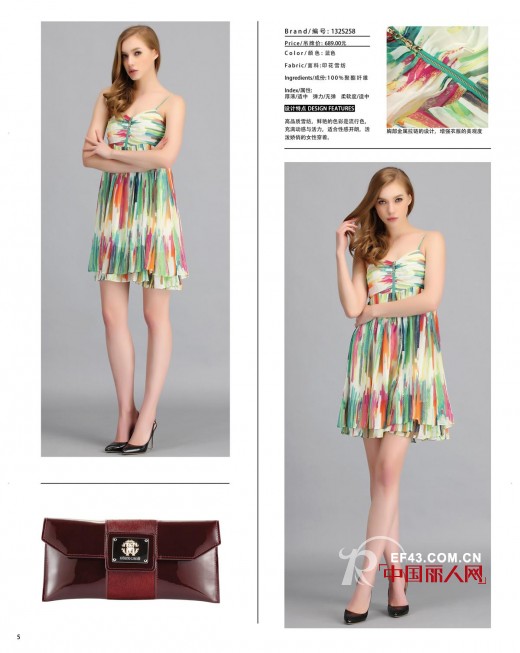 BERNIEELEN伯妮斯茵打造清爽造型  迎来缤纷盛夏