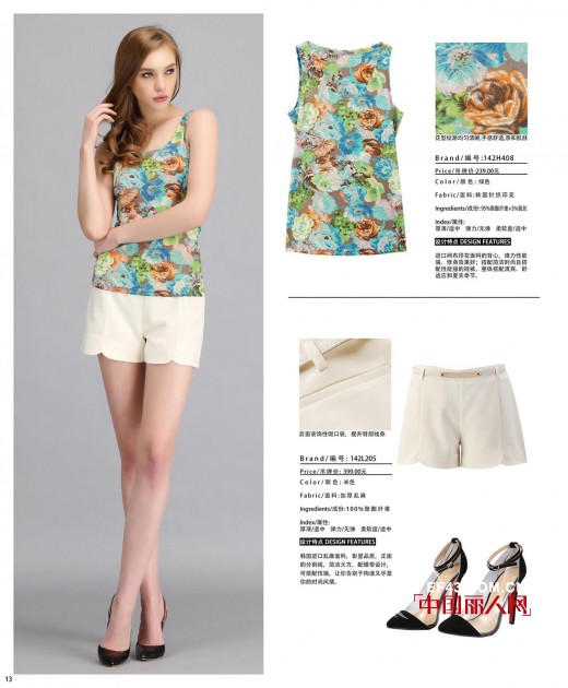 BERNIEELEN伯妮斯茵打造清爽造型  迎来缤纷盛夏