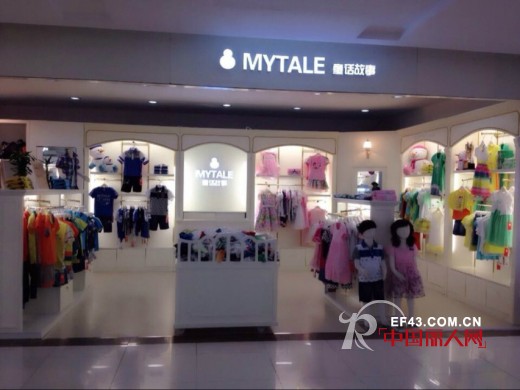 热烈祝贺童话故事六月火力全开 四大店开业大吉 成功签约诸多客户