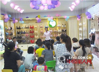 中国最强爱戴(星)—爱戴商学院全国巡回培训会(山东站)后期落地工作执行热情绽放