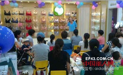 中国最强爱戴(星)—爱戴商学院全国巡回培训会(山东站)后期落地工作执行热情绽放