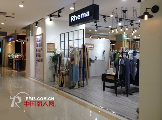 杭州Rhema芮玛女装2014“重拾丢失的心”秋冬新品发布会邀您共赏