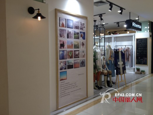 杭州Rhema芮玛女装2014“重拾丢失的心”秋冬新品发布会邀您共赏