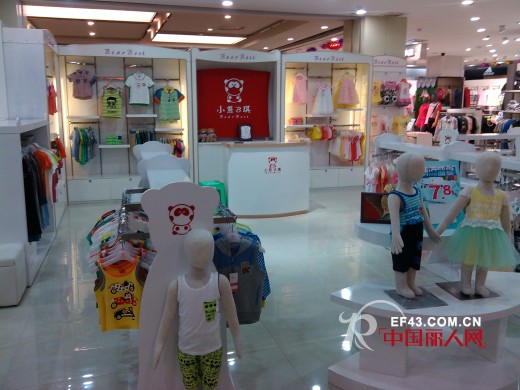 小熊B琪 - BEAR BEST