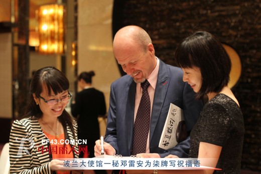 柒牌男装第三界中国品牌年会隆重举行