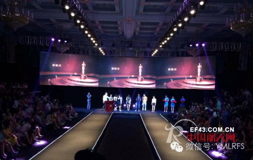 依目了然2014冬季《魅放》新品发布会圆满成功