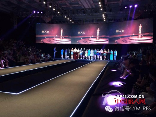 依目了然2014冬季《魅放》新品发布会圆满成功