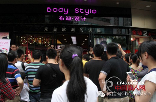 热烈祝贺布迪设计深圳东门金世界百货店盛大开业