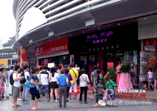 布迪设计-BodyStyle
