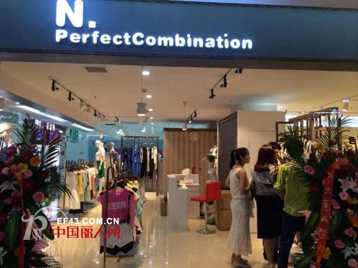 河南郑市家乐福商城完美组合女装店6月9日隆重开业