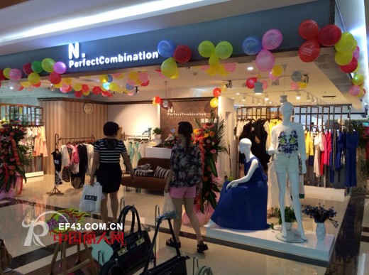 完美组合-N.PerfectCombination