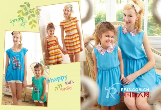 蓝海商机在哪儿——上流家族亲子装