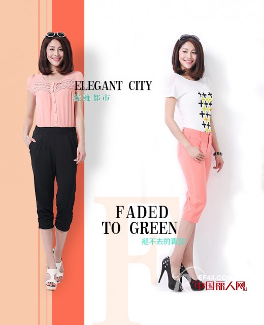 艾秀雅轩女装:夏日最IN时尚单品推荐