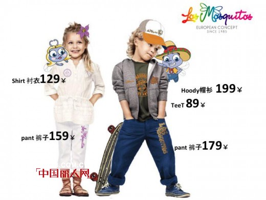 Los Mosquitos 童装品牌怎么样 小蚊子童装介绍