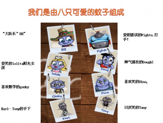 Los Mosquitos 童装品牌怎么样 小蚊子童装介绍