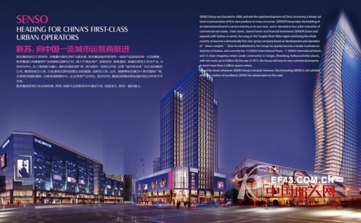 [急招]意娃娜内衣急招代理入驻苏州购物中心