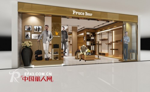 布鲁斯金熊 - PRUCE BEAR