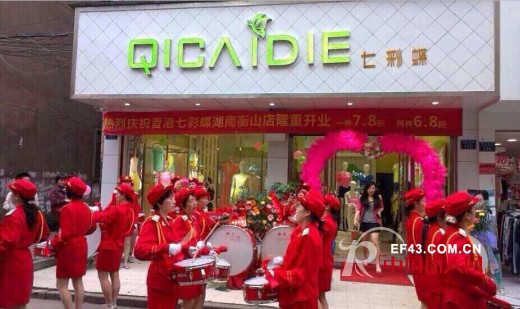 截止6月1号 七彩蝶女装创全国开店90多家辉煌战绩!!!