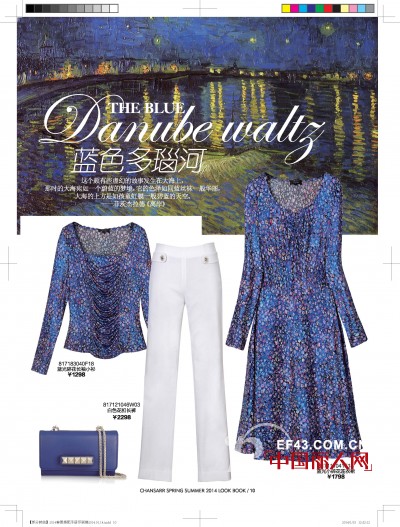 香莎品牌女装2014新品系列隆重上市! 香莎品牌女装2014新品系列隆重上市!