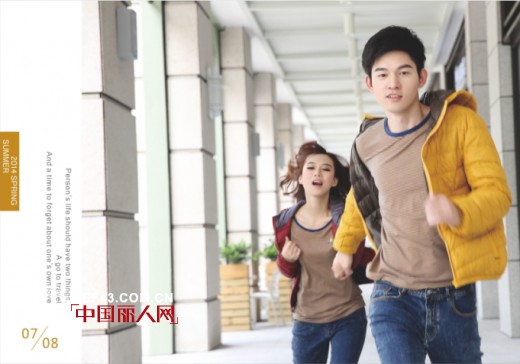 中山意文休闲品牌全国联动招商黑龙江站即将起航