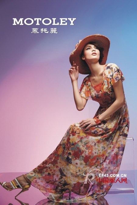 慕托丽 - MOTOLEY