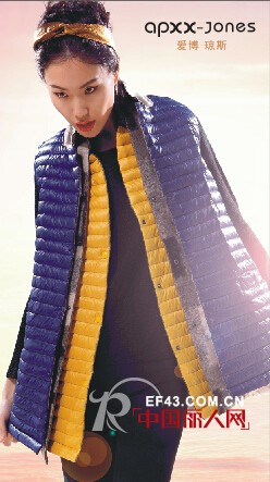 Apxx-jones河南分公司新品发布会倒计时9天