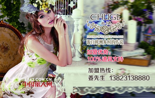 田园风格连衣裙款式 出格女装适合什么年龄段穿