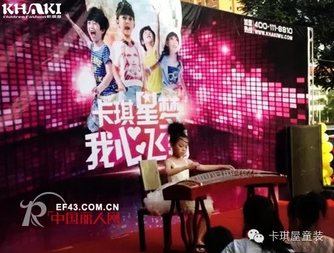 卡琪屋陕西定边店“卡琪星梦•我心飞翔”模特比赛隆重登场