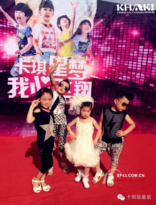 卡琪屋陕西定边店“卡琪星梦•我心飞翔”模特比赛隆重登场