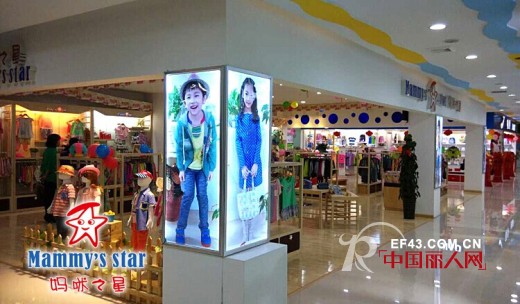 热烈祝贺甘肃定西妈咪之星店隆重开业