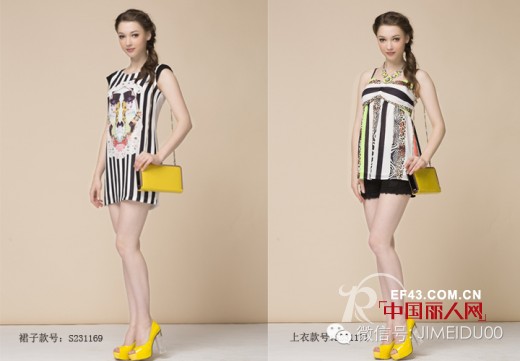 极美度条纹完胜夏日  穿出欧美范