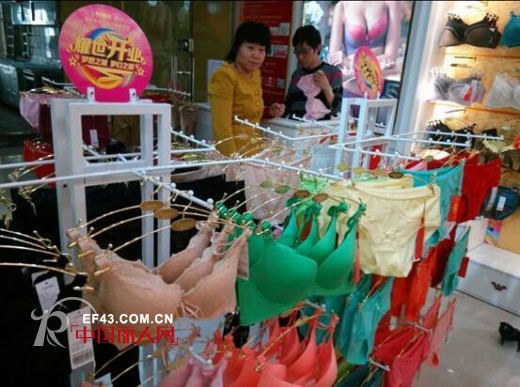 湖北骆女士韩丽尔内衣加盟店 新选择开创新生活