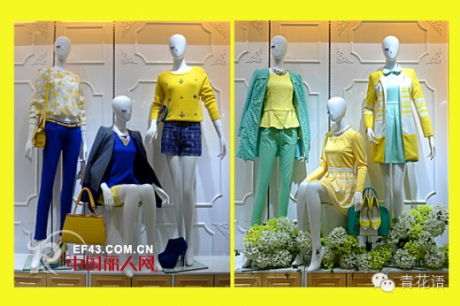 2014青花语全新启航 开启平价时尚新浪潮