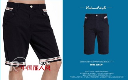 美特斯邦威男装系列夏季中裤新品 解放男士双腿