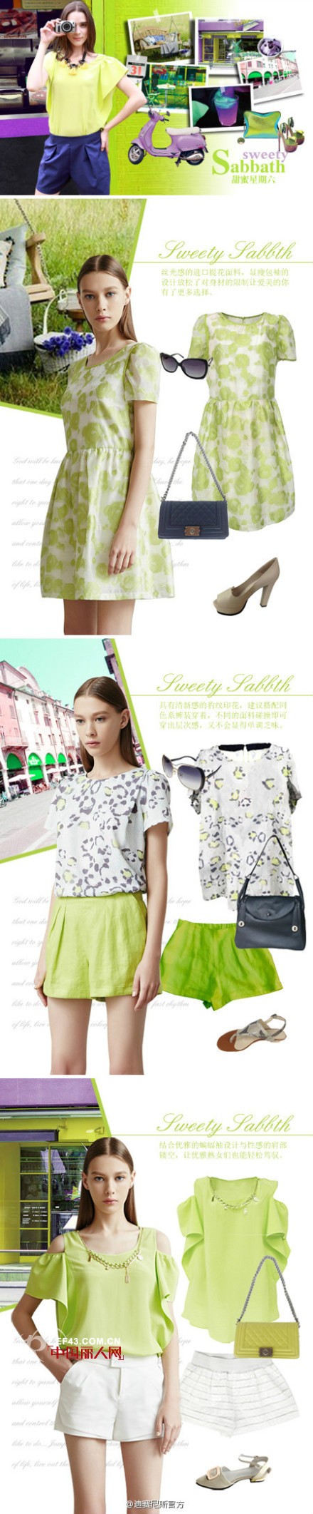 迪赛尼斯 - DESIGNICE