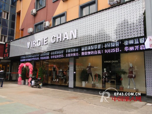 唯姬晨-VIRGIECHAN