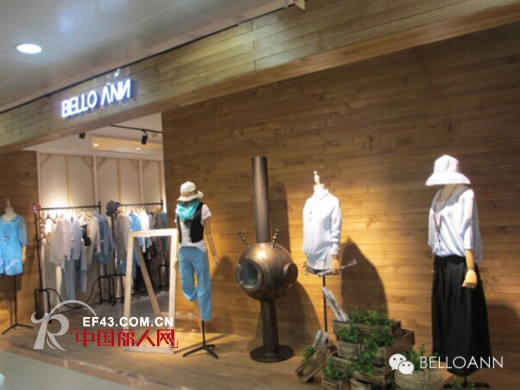 2014年BELLO ANN贝洛安女装新晋店铺精选