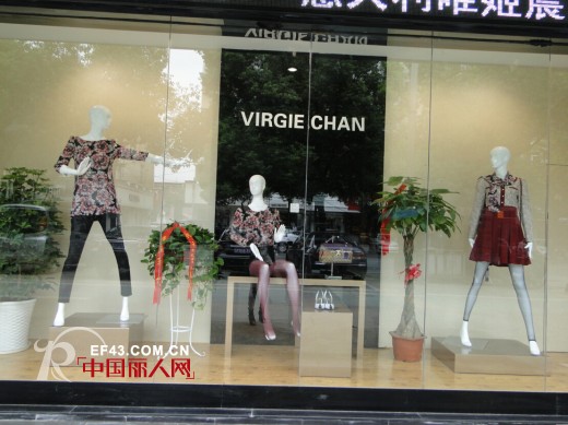 VIRGIE CHAN女装安徽宁国专卖店争创红火业绩