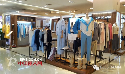 2014年BELLO ANN贝洛安女装新晋店铺精选