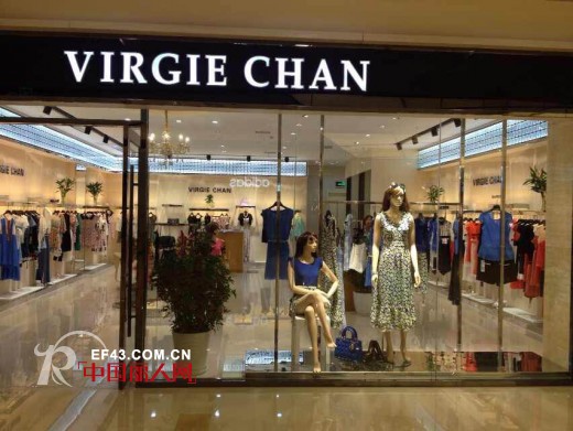 VIRGIE CHAN唯姬晨江苏东台德润购物广场店开业