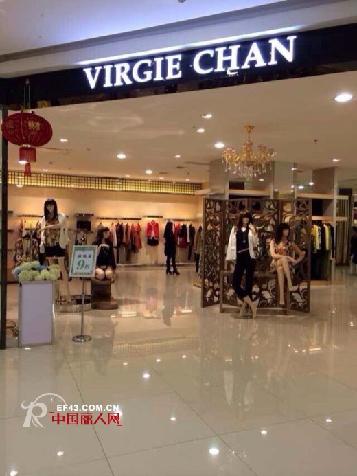 热烈庆祝唯姬晨高级女装湖南娄底友阿百货店隆重开业