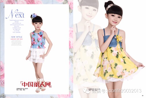 卡儿菲特甜美童装 为孩子童年增添更多美好回忆