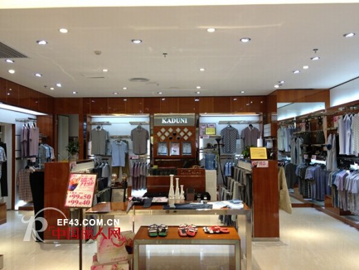 贺:卡度尼男装赣州三店隆重开张