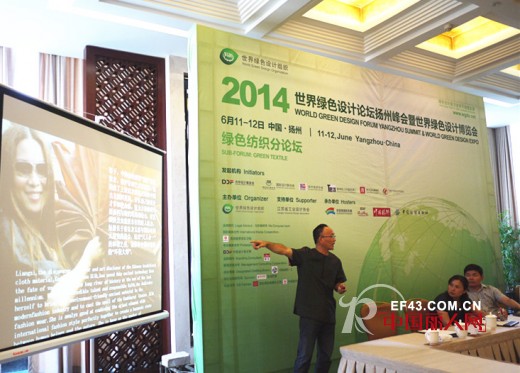 TANGY collection荣获2014“世界绿色设计国际大奖-金奖”