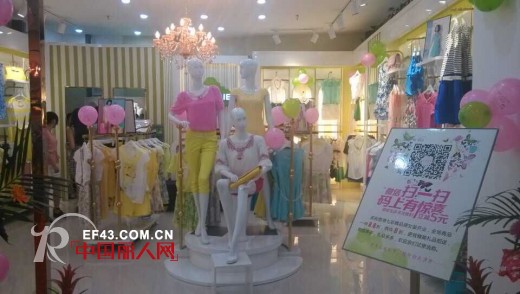 热烈祝贺七彩蝶湖南岳阳店盛大开业