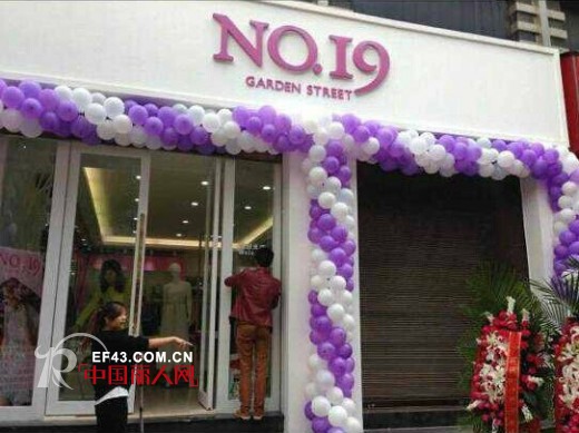 热烈祝贺昆明NO.19开张大吉