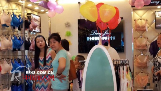 贺:靓景内衣贵州省代理商三店同时开业