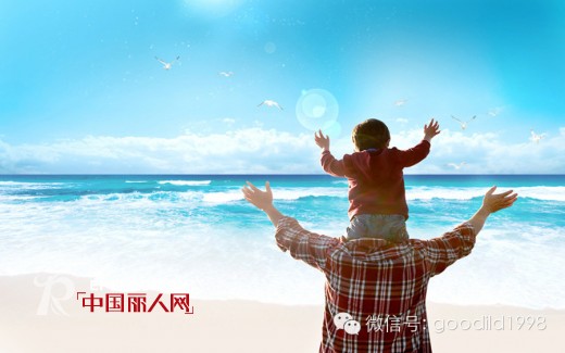 父亲节的祝福 对父亲说“我爱你”--善童童装