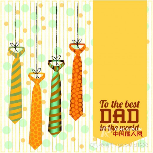 父亲节的祝福 对父亲说“我爱你”--善童童装
